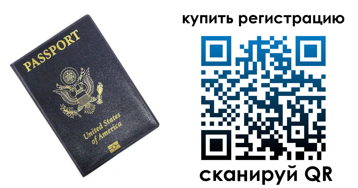 пропишу в квартире в Пущино