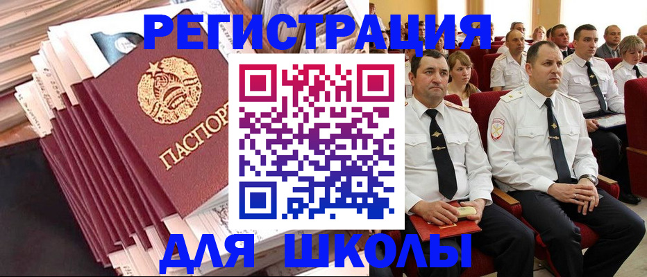 прописка гарантия в Пущино